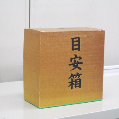 tet_meyasu Profile Picture