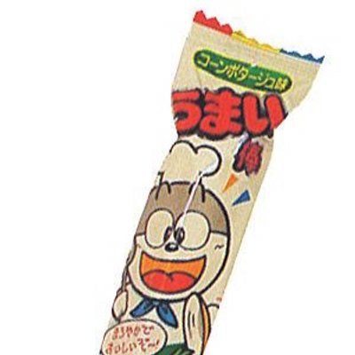 うまい棒コンポタ味 Tet Tet Konpota Twitter うまい棒コンポタ味 Tet Tet Konpota Twitter