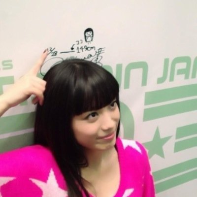 ジュースのなっちゃん Miwa垢 大掃除 またw してたら 昔のプリクラ発見 中1のとか 自分イケメン 笑い方が かわいくないねん イケメンやねん 笑 要潤に似てるって言われるのはこういうとこからかな 笑