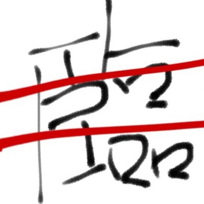 三重町
