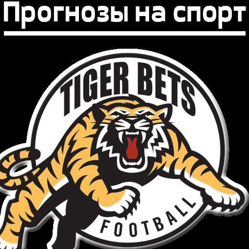 TigerBetss's profile picture. Каперский Аналитический Центр Tiger Bets! 
Наш аналитический центр на рынке ставок уже более полу года. Мы завоевали доверие и уважение многих клиентов.