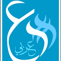 هاشتاق عربي (@arabihashtag) 's Twitter Profile Photo