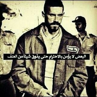 إنسان غني عن التعريف