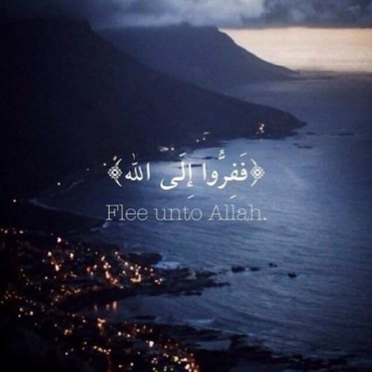 ‏سُبحان الله و بحمده سُبحان الله العظيم . - عسى أن يكون لنا أجراً بِ ذكره -