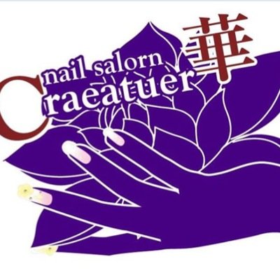 市原 ネイルサロン クレアトゥール華 Createur Hana Twitter 市原 ネイルサロン クレアトゥール華 Createur Hana Twitter