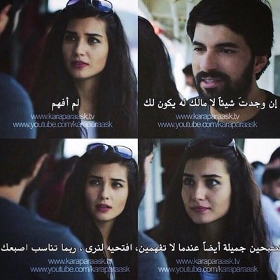 #TubaBuyukustun#MuratYildirim#Asidizisi.  #Morocco#FreePalestine#Turkey