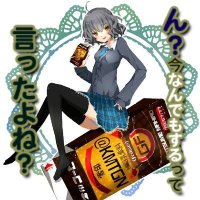 キャンプファイヤーエイリ (@kmtgn) Twitter profile photo