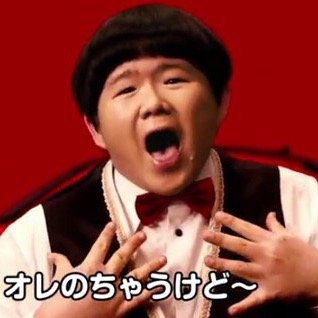 よろしくお願いします。