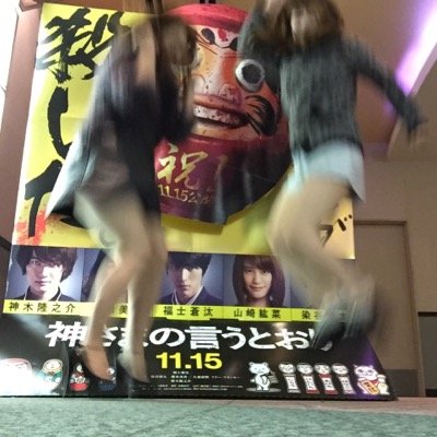 なるみ