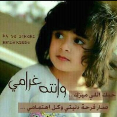 ‏‏ابن السلاطين