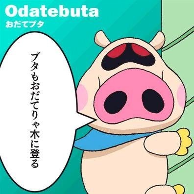 福島県いわき市在住の下手なアルトサクソフォン吹き。職業はＩＴ系自営業者。 棲家は太平洋側の限りなく北関東寄り。 趣味はボランティア活動、アルトサクソフォン。とDTMを少し。  ※ドローン始めました。