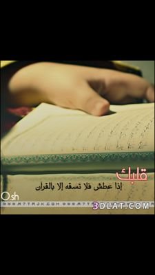 ‏‏‏صدقة جارية لزوجي سطام السعيد(رحمه الله) ولي جمعنا الله بالجنه