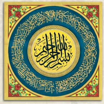 65 year old' .BSC(physics, math) ex ameer jamat I islami distt: kasur .
