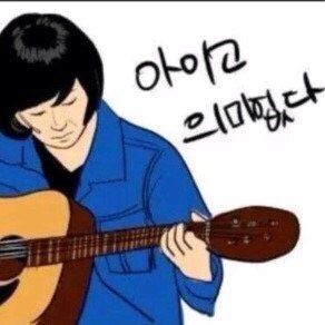 응?