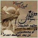 مخاويه الليل♡ (@00fghgfffff) Twitter