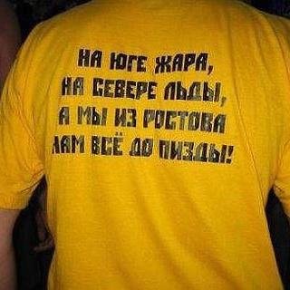 rostovrulit111's profile picture. 