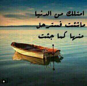 ‏♥لااله الا اللة محمد رسول الله ♥