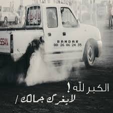 الشهراني 507