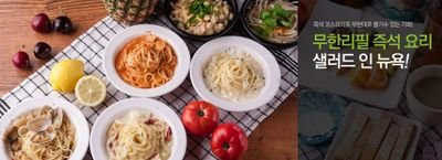 babygorilla55's profile picture. 샐러드인뉴욕 부평점입니다.. 항상 신선한 재료와 퓨전식 신메뉴로 많은 고객들로부터 사랑받고 있답니다.. 언제나 고객님들의 편안한 장소와 줄거운 추억을  만들기 위해 노력하겠습니당^^♥