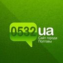 0532.ua (@0532poltava) Twitter