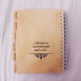 الخاص ممنوع لعيون من احب ❤️
