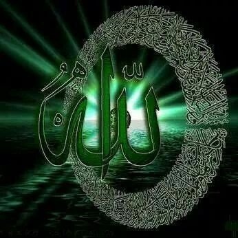 الله ااكبر