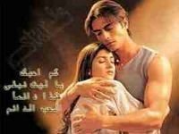 ﻻ تبالي بما يقولون فلم يجدوا في الذهب عيباً فقالوا يتعب العيون