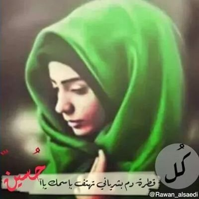 ويبقى الامل