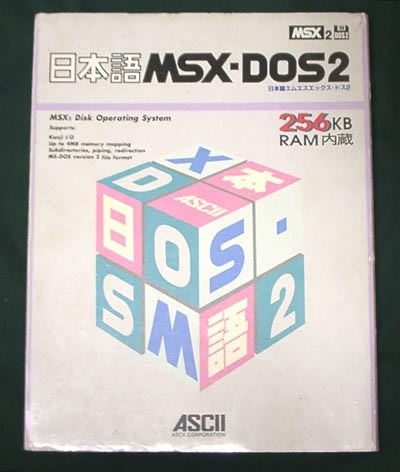 msx8800 Profile Picture