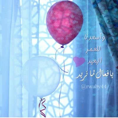 rawby44's profile picture. ما أجمل التفاؤل