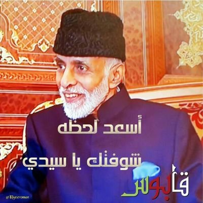 احبك ياوطن