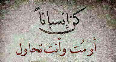 HaithmAISaleh's profile picture. 