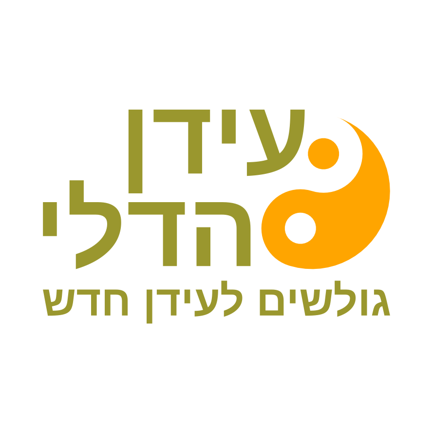 idanhadli's profile picture. עידן-הדלי - גולשים לעידן חדש; חנות מיסטיקה, ניו אייג', ארומתרפיה, תכשיטי קבלה, קריסטלים, פנג שואי, קלפים, ספרים ודיסקים. יעוץ חינם לפני רכישה.