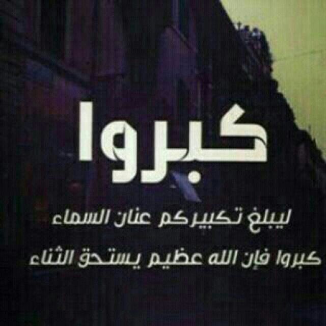 ماهو غرور ولا تكبر ، بس ماعاد احسب لغير ربي حساب ،،