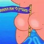Noy
16 years old,
Israel 
Follow me,i follow back