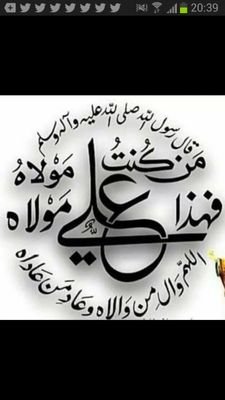 عندما تتعرض لإساءة، فلا تُفكر في أقوى رد، بل فكر في أحسن رد،
يقول الله تعالى:
{وَلَا تَسْتَوِي الْحَسَنَةُ وَلَا السَّيِّئَةُ ۚ ادْفَعْ بِالَّتِي هي أحسن ِ