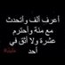 مطلقة (@shemase6) Twitter profile photo