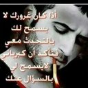 Amar Amer - @d4f2d9dc8e5b4e8 - Twitter