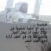 ابو جويرية (@malfaqer1) Twitter profile photo ابو جويرية (@malfaqer1) Twitter profile photo