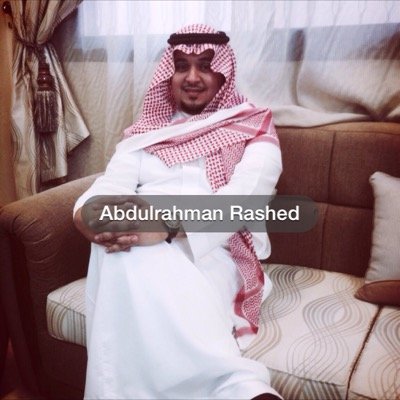 طبيب جراح ،،، أسعى لخدمة مجتمعي في تخصُصي ،،، احملُ رسالة مهنة إنسانية .. عضو في عائلة عظيمة ... Instagram:abdulrahmanrash