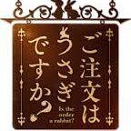 アニメ「ご注文はうさぎですか？」非公式アカウントです。RT&フォローよろしくお願いします