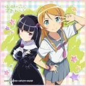 俺の妹ふぁんさんのプロフィール画像