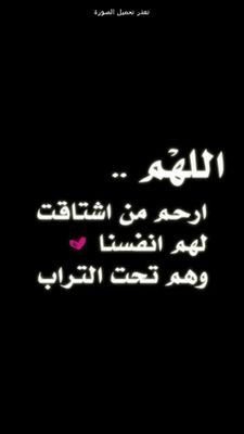 ‏‏‏‏‏‏‏سبحان الله وبحمده سبحان الله العظيم #  صدقه جاريه لروح كل غالي