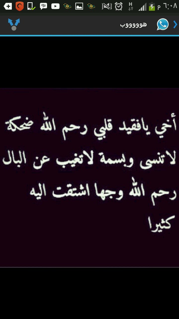 ‏‏‏دعواتكم ل محمد اختاره الله في 13/12/1435 بعد صراع سنتين في مرض الكبد ..وهذا الحساب صدقة جاريه له أسأل الله ان يكتب لنا وله اﻻجر ويجعله من الشهداء