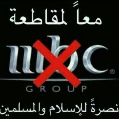 ‏‏نقوم بدعم الحسابات والهاشتاقات النشطة ونعمل لها رتويت ويقومون بمتابعتنا كذلك ولا نقبل كل ماهو مسيء