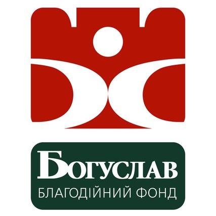 Благодійний фонд Богуслав