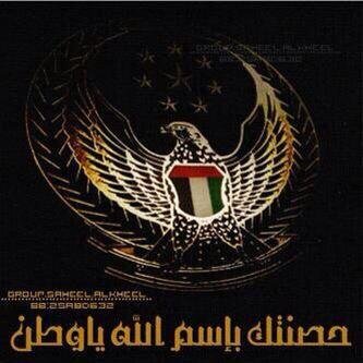 ‏‏‏‏‏‏..تعال والدنيا على قول المثل اخذ - وعطاا ، عطني وطن واعلمك حب الوطن !!