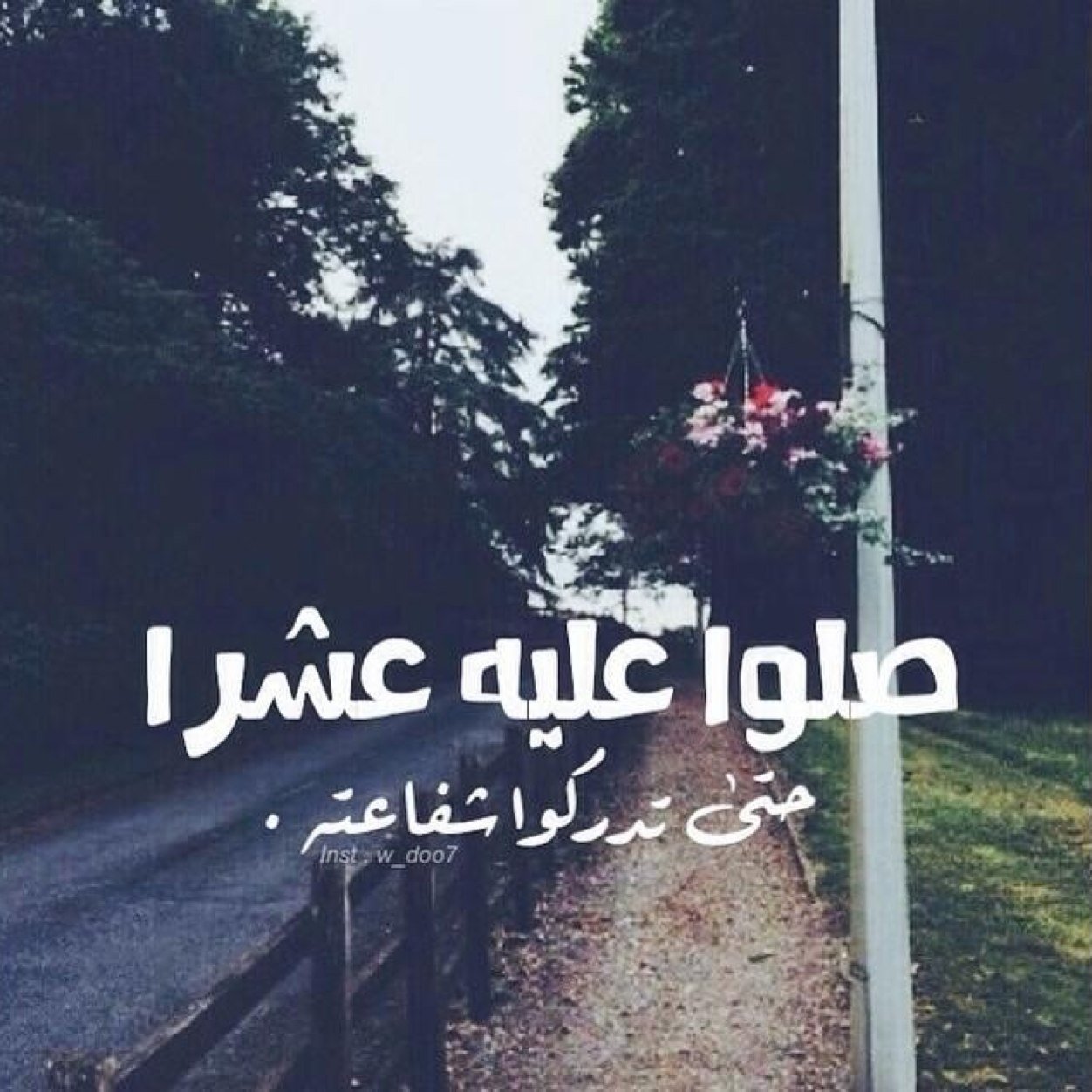 صدقة جارية لمقرن عبدالرحمن الوهيبي تغمده الله بواسع رحمته واسكنه فـسيح جناته #مقرن_الوهيبي