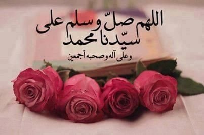اذكروا الله تعالى يذكركم واشكروه يزدكم