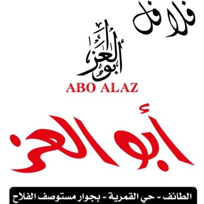 المعاصر في القدرات 3